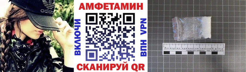 Amphetamine VHQ Заозёрный