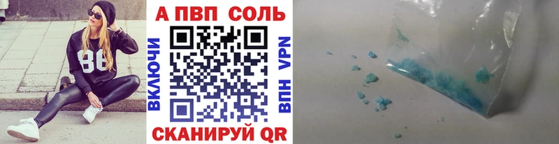 Alpha-PVP кристаллы  Заозёрный 