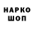 Альфа ПВП крисы CK Ronald Colin
