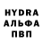 МДМА VHQ Volck