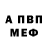 МЕТАДОН кристалл Kozyanchuk