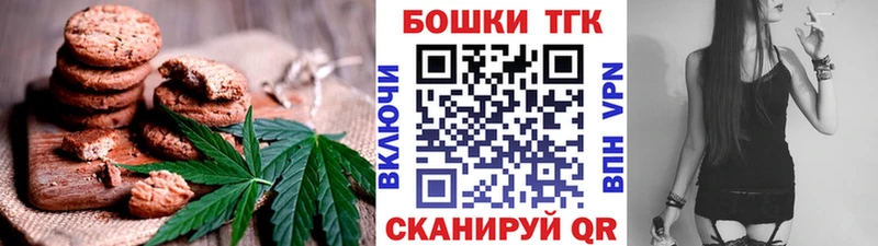 Canna-Cookies марихуана blacksprut ссылка Заозёрный цены наркотик