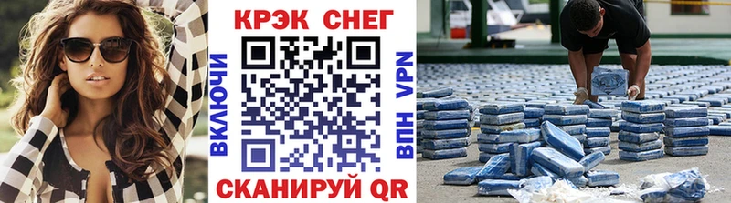 Кокаин VHQ Заозёрный