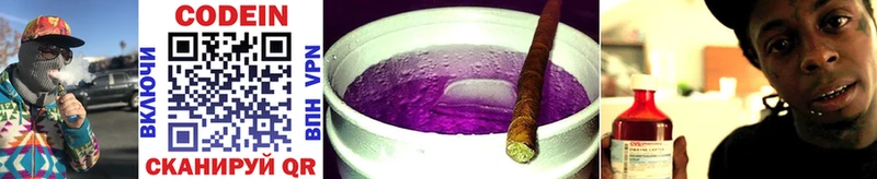 hydra   где найти наркотики  Заозёрный  Кодеин Purple Drank 