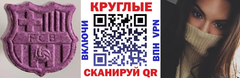 Ecstasy 280 MDMA  Заозёрный 