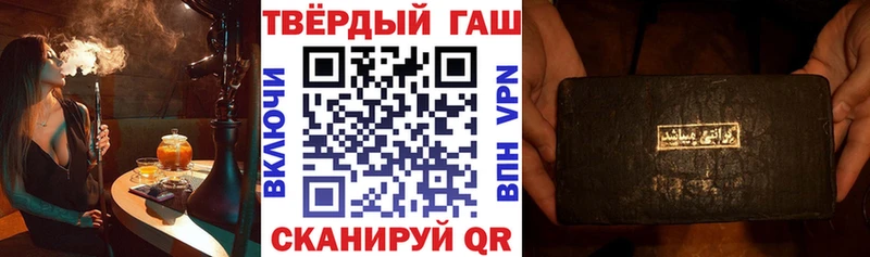 ГАШИШ Изолятор Заозёрный