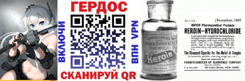 сколько стоит  сайты даркнета наркотические препараты  mega маркетплейс  ГЕРОИН хмурый  Заозёрный 