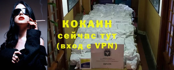 герыч Белокуриха