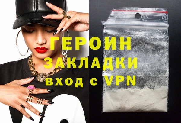 дживик Белоозёрский