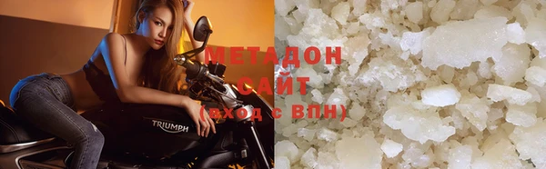 герыч Белокуриха