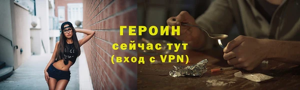 герыч Белокуриха