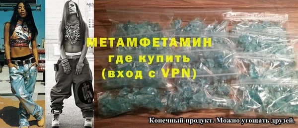герыч Белокуриха