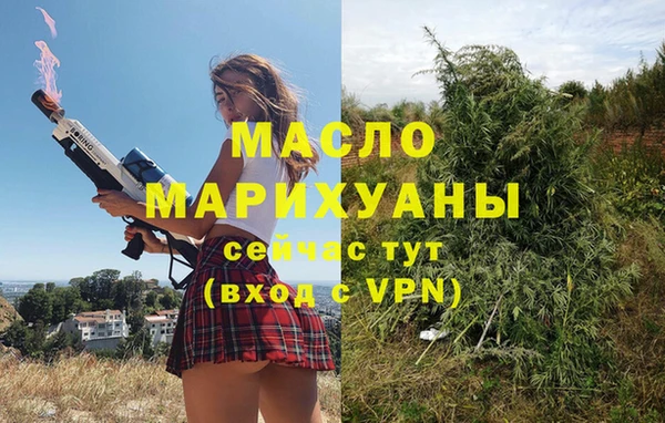 герыч Белокуриха