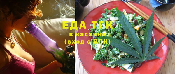 герыч Белокуриха
