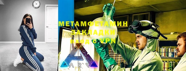 герыч Белокуриха