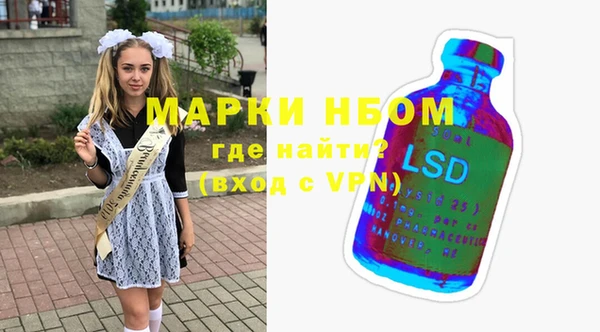 mdma Беломорск