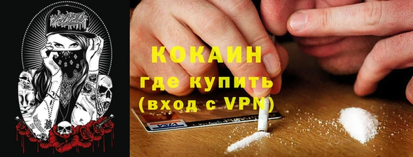 герыч Белокуриха