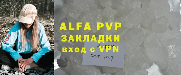 герыч Белокуриха