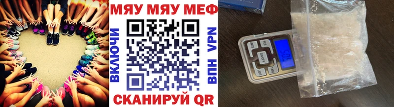 Мефедрон мяу мяу KRAKEN ссылки Заозёрный