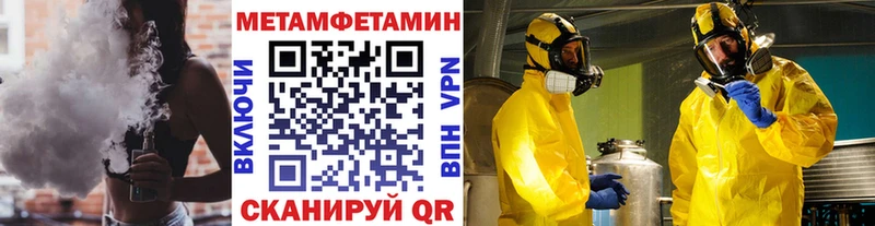 наркота  Заозёрный  МЕТАМФЕТАМИН Декстрометамфетамин 99.9% 