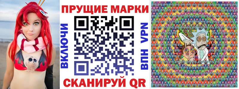 Марки NBOMe 1,8мг  Заозёрный 