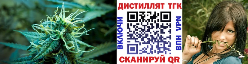 блэк спрут ТОР  купить наркотик  Заозёрный  Дистиллят ТГК Wax 