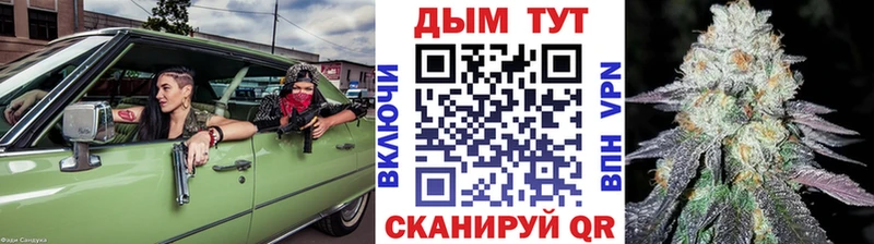 Шишки марихуана OG Kush  как найти   blacksprut ссылки  Заозёрный 